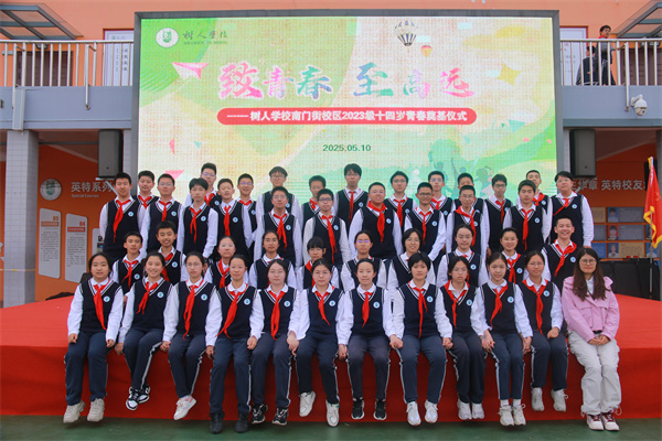 9班.jpg