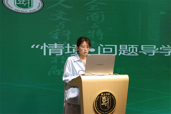 郭巧妮老师发言.jpg