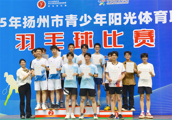 高中男子组团体项目颁奖合影.jpg