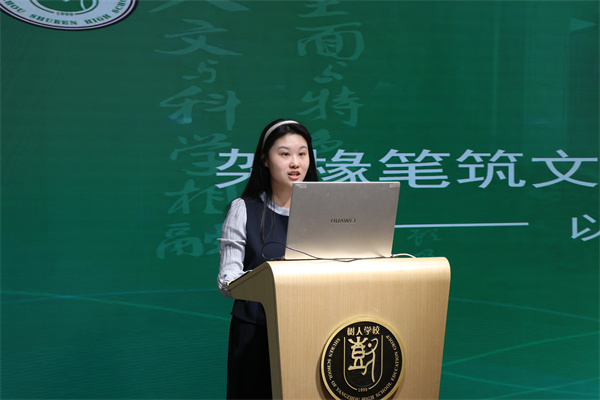 别毕卉老师发言.jpg