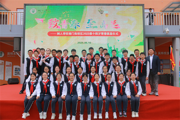 10班.jpg