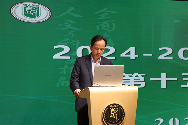 学工处副主任胡立军发言.jpg