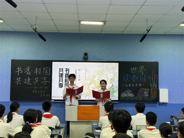 主持人.png