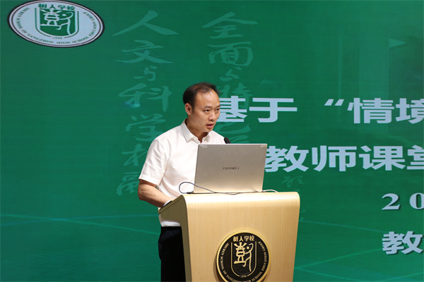 教科室副主任陶力越发言.jpg