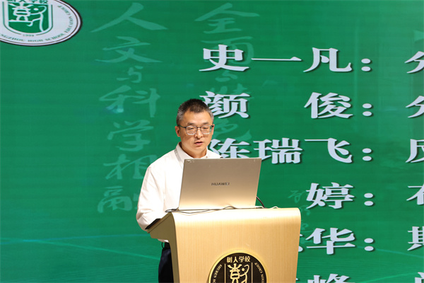 校办主任汪柳主持.jpg