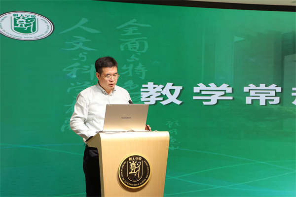 教务处副主任陈瑞飞发言.jpg