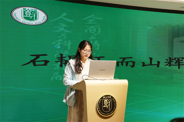 陆颖老师发言.jpg