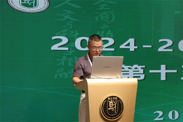 校办主任汪柳发言.jpg