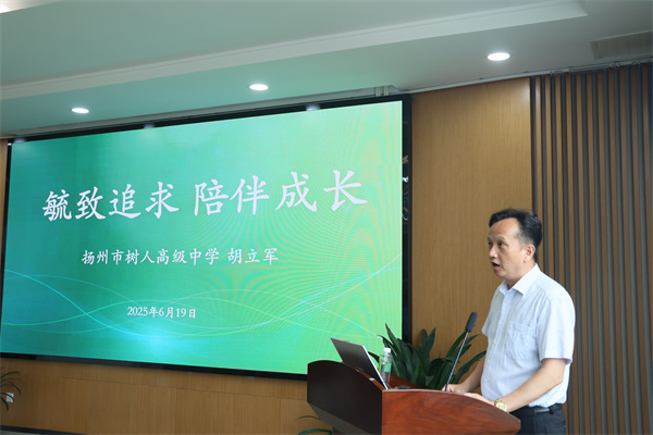 4 学工处副主任胡立军作报告.jpg
