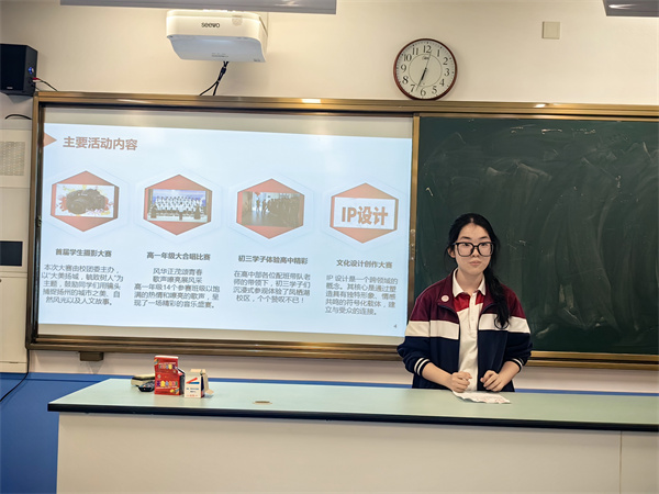 副主席王怡涵主持会议.jpg