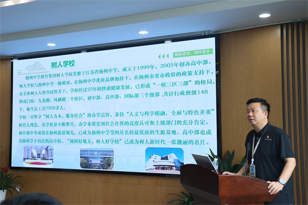 2 张鹏副校长作报告.jpg