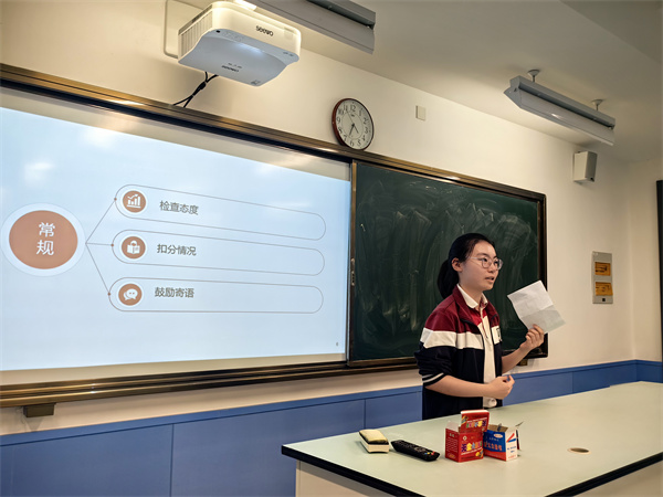纪检部长朱久欣发言.jpg