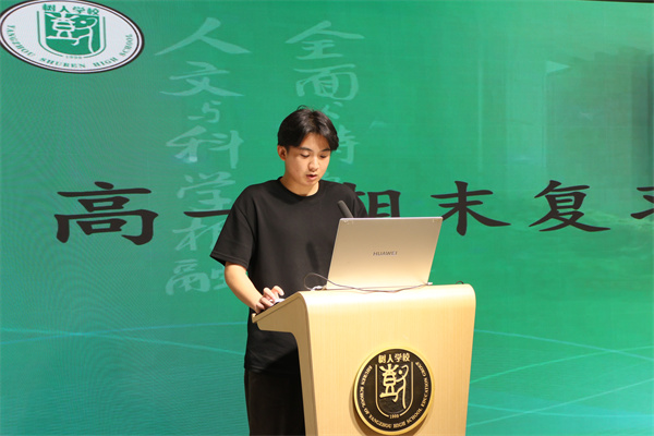语文组王永轩老师说课.jpg