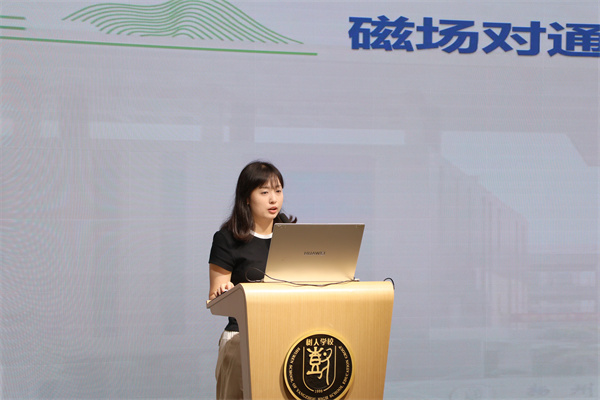 物理组何以纯老师说课.jpg
