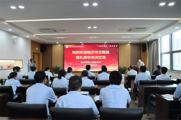 5 交流活动现场.jpg