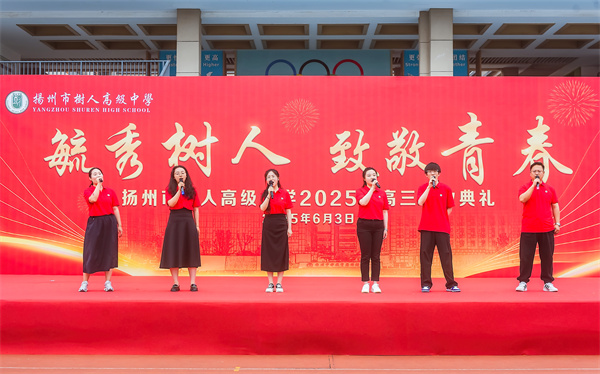 高三教师演唱《一路生花》.jpg