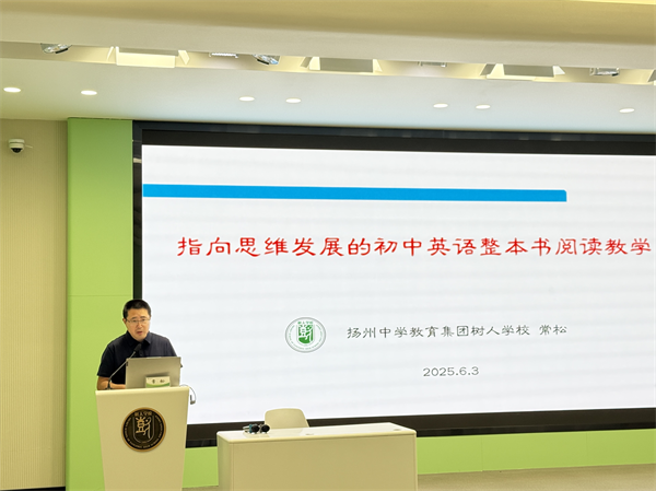 工作坊领衔人常松点评与讲座.png
