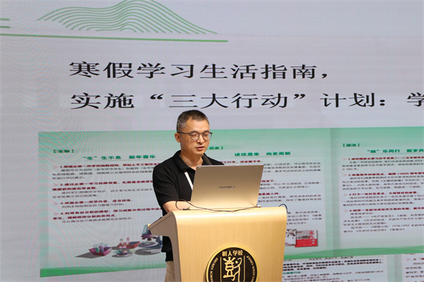 校办汪柳主任发言.jpg