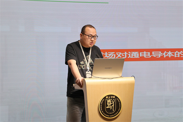物理组袁鹏老师说课.jpg