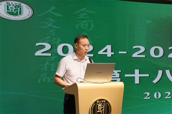 教科室副主任陶力越主持.jpg