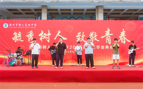 高一电音乐队表演《山海》.jpg