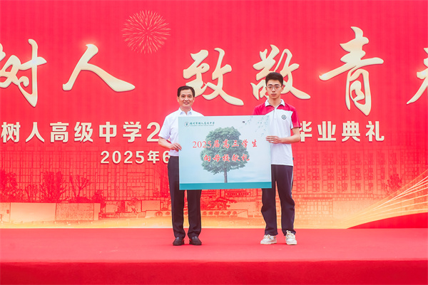 向母校献礼.jpg