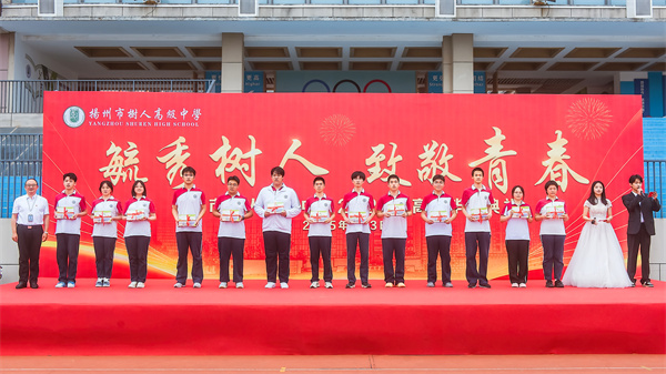 树人学校党委书记、校长唐炜赠送《毕业纪念册》2.jpg