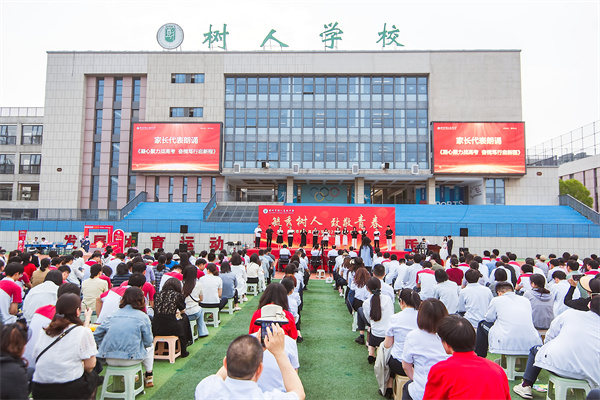 家长代表送祝福2.jpg