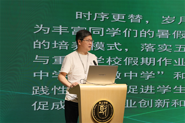 程志华副校长提工作要求.jpg