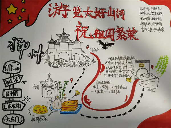 7.高一(13)班 唐鼎新.jpg 7.高一(13)班 唐鼎新.jpg