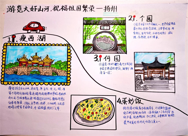 1. 高一(13)班 张子雅.jpg 1. 高一(13)班 张子雅.jpg