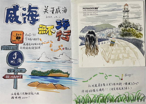 4. 高一(12)班 刘畅.png 4. 高一(12)班 刘畅.png