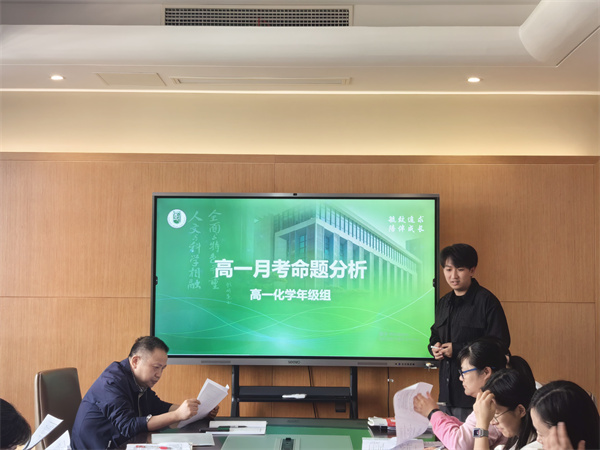 徐洋分析高一月考试题.jpg 徐洋分析高一月考试题.jpg