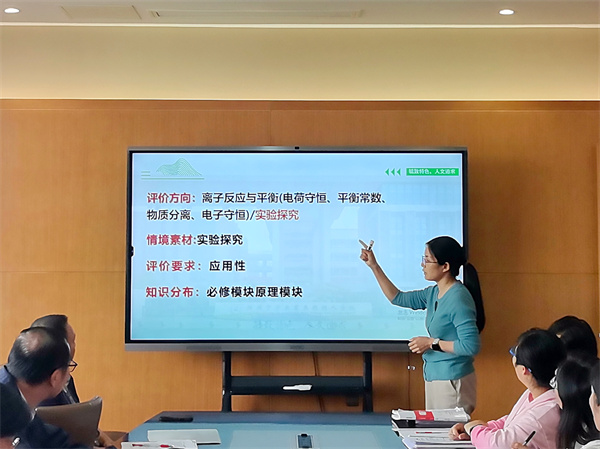 徐素琴进行高考试题研究.jpg 徐素琴进行高考试题研究.jpg