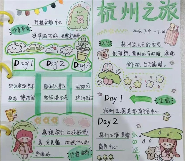 6. 高一(4)庄陈迦 (1).jpg 6. 高一(4)庄陈迦 (1).jpg