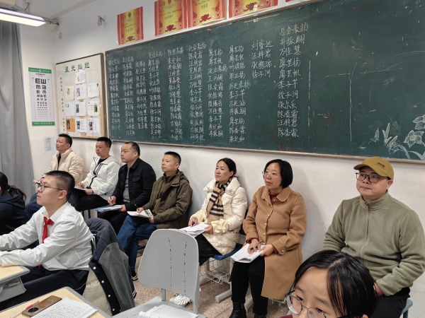 组内教师听课.jpg