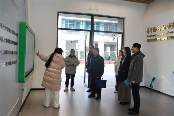 参观省基于融合的地理课程基地.jpg