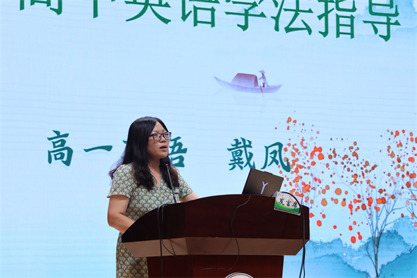 学法指导讲座 (5).jpg