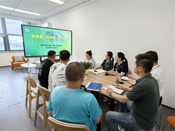 集中研讨现场1.jpg