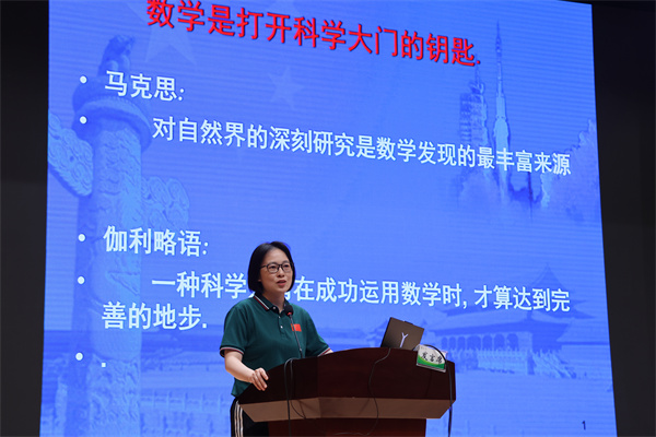 学法指导讲座 (2).jpg