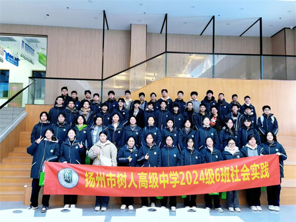 学生活动图片_20250120224513.jpg