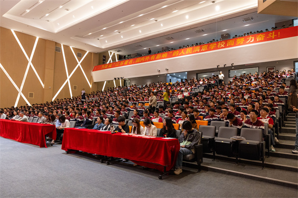 大会现场.jpg