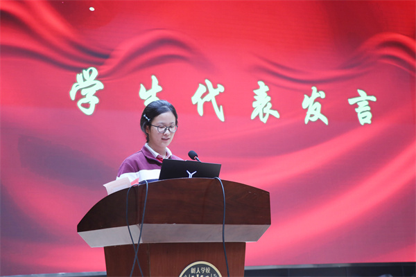 学生代表朱奕璇发言.jpg