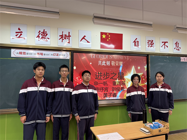 班级表彰27.png
