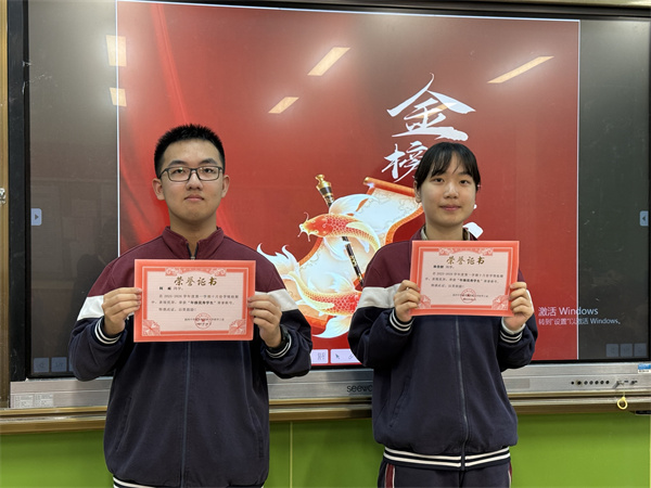 班级表彰20.jpg