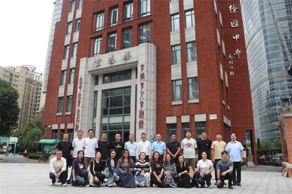 强师计划访学成员参访徐汇中学合影留恋.jpg 强师计划访学成员参访徐汇中学合影留恋.jpg