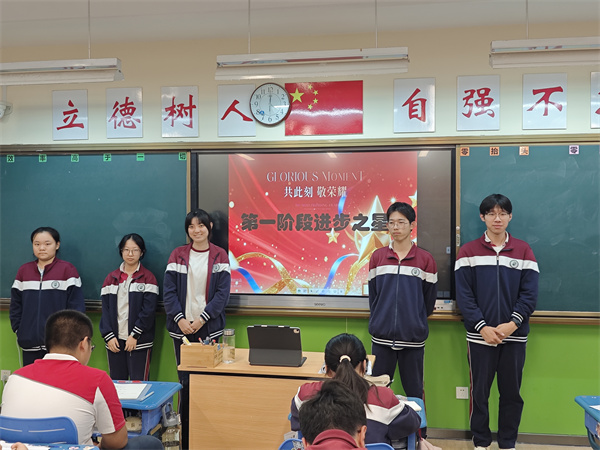班级表彰10.jpg