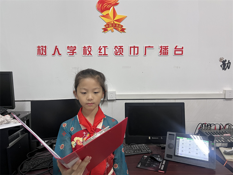 蒋语恬国旗下发言.jpg