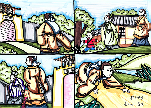 特等奖《庄子》寓言故事-高二（15）班张艺.jpg