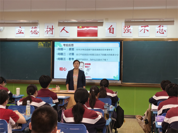 班主任1.jpg